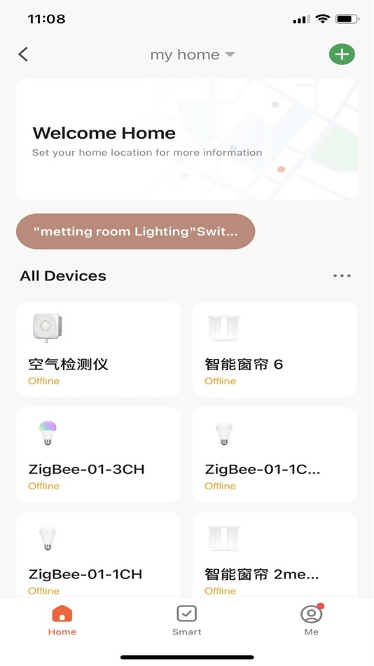#3. Caine Hill Smart (iOS) 由: Green Antsdata Technology (H.K.) Limited