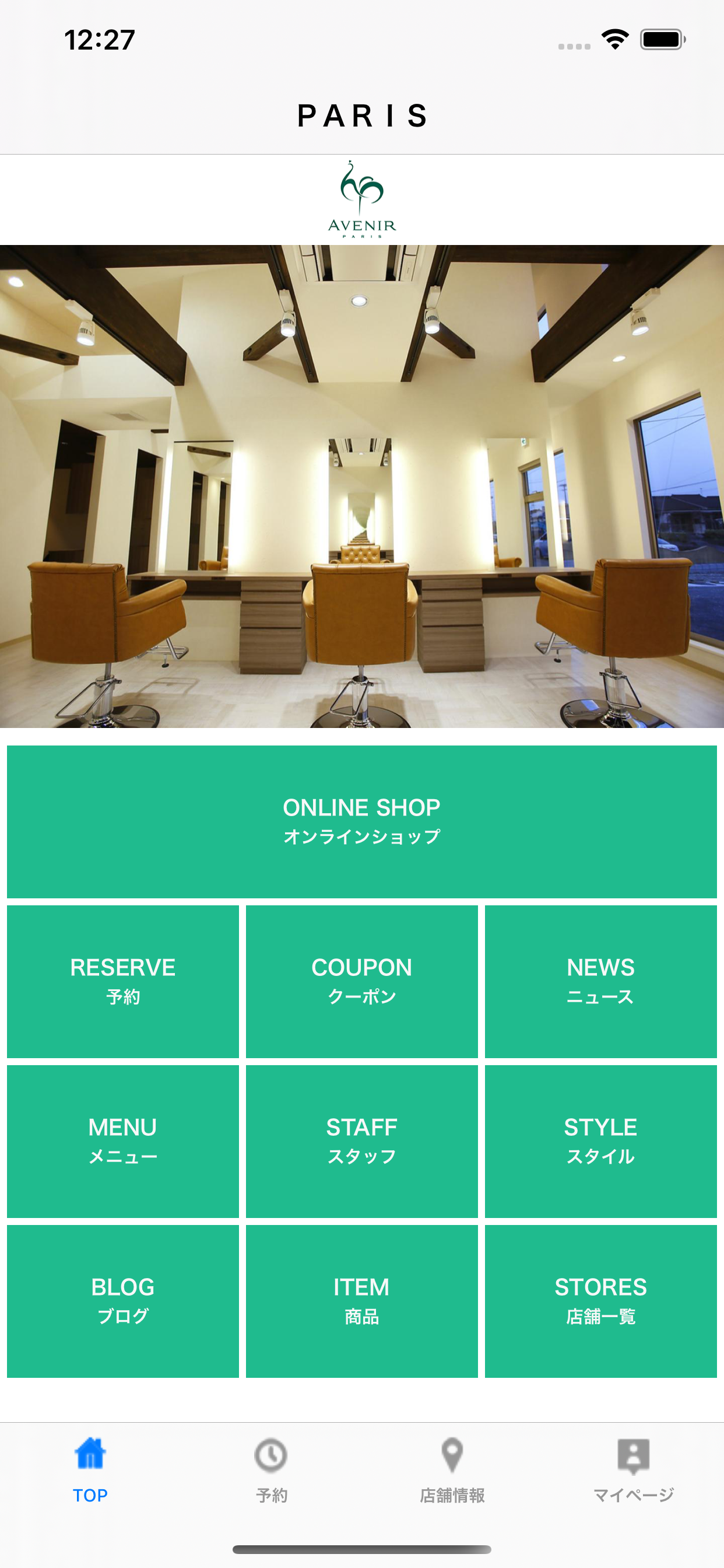 مسابقة الشعارات: خمن الماركات