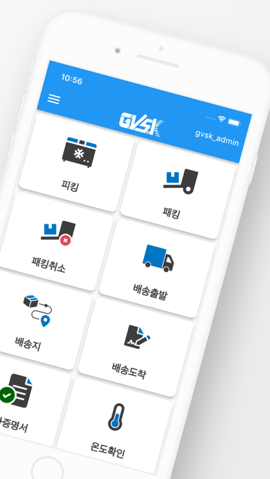 GVSK mobile Screenshot 2 - AppWisp.com GVSK mobile Screenshot 2 - AppWisp.com