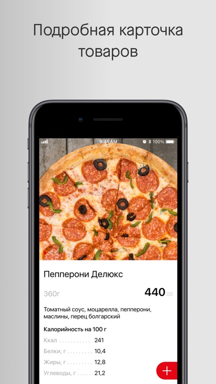 Papito. Иркутск