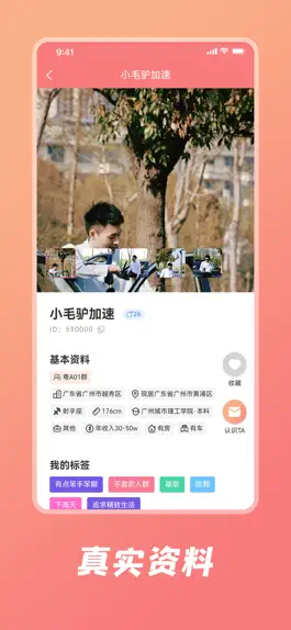 Game screenshot 木瓜小圈 apk