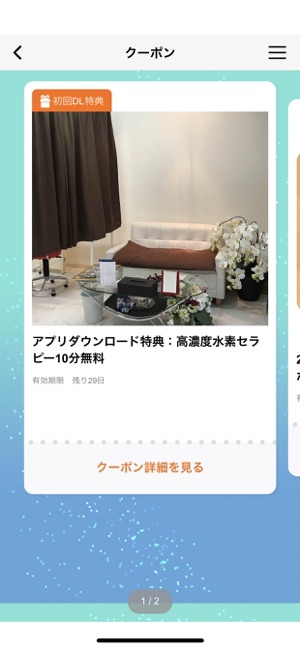 PRECIOUS／プレシャス(圖3)-速報App