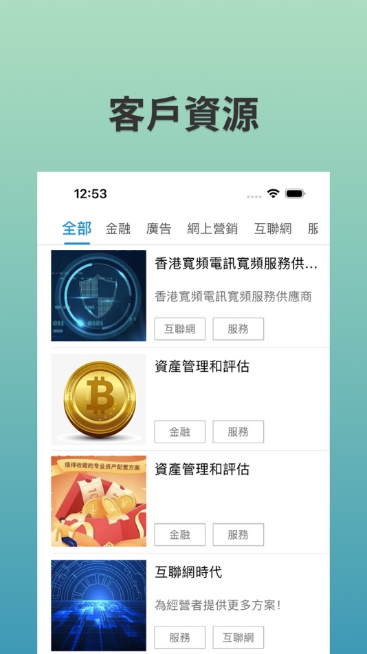 #4. Alliance Creations (iOS) 由: BSurprise Company Limited