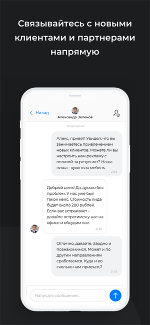 Networking(圖5)-速報App