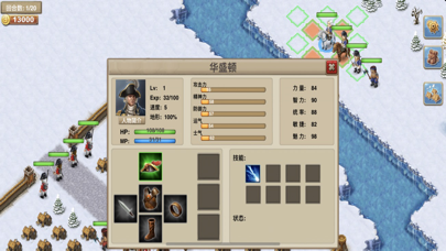 Screenshot #2 pour 美版曹操传-皇室全面战争:1775