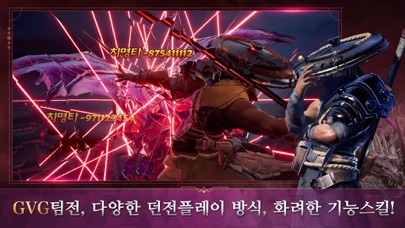 이모탈 블레이드W:Immortal Blade W Screenshot