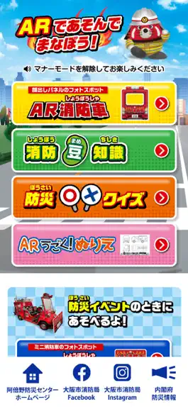 Game screenshot タスカルAR mod apk
