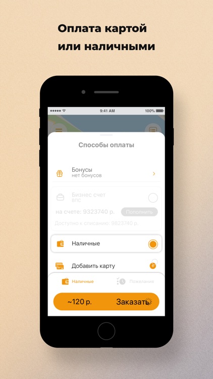 Такси Рыбинск