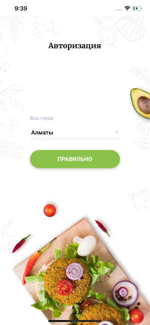 Souschef(圖5)-速報App