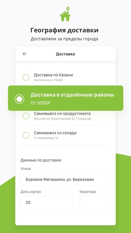 Booxes Боксес screenshot-3