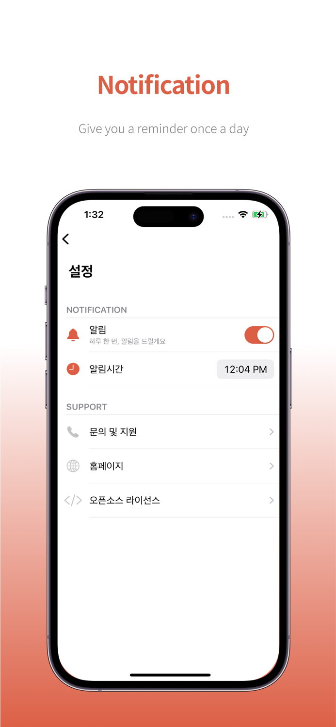 1D1C-1Day1Challenge Widgets