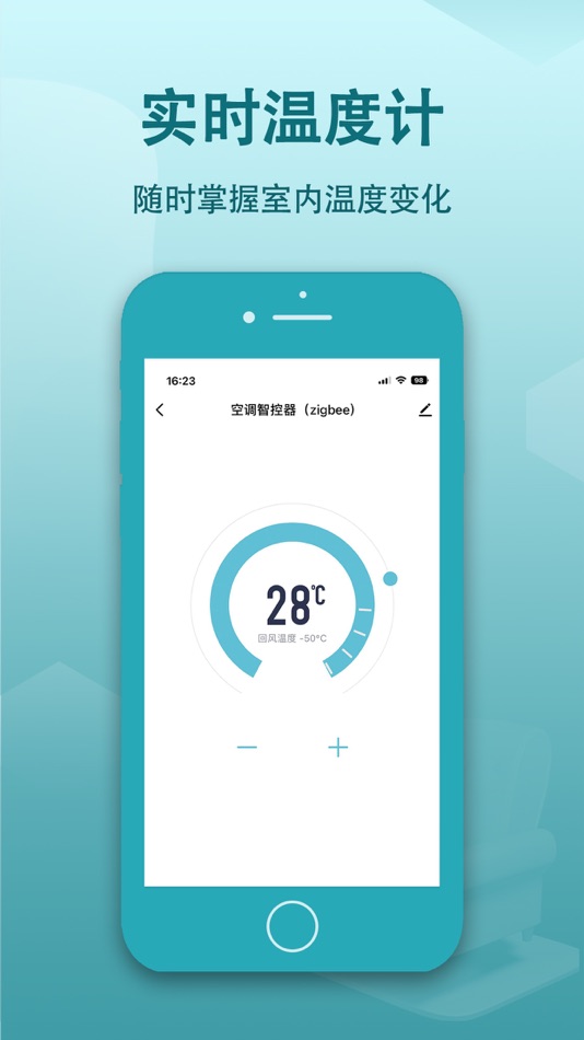 #3. 品呱呱智能 (iOS) Podle: 南昌店呱呱科技有限公司