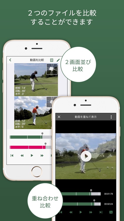 EXILIM Analyzer for GOLF screenshot-4
