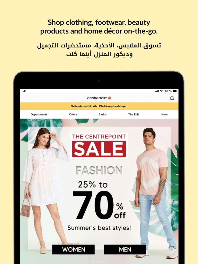 Centrepoint - سنتربوينت on the App Store