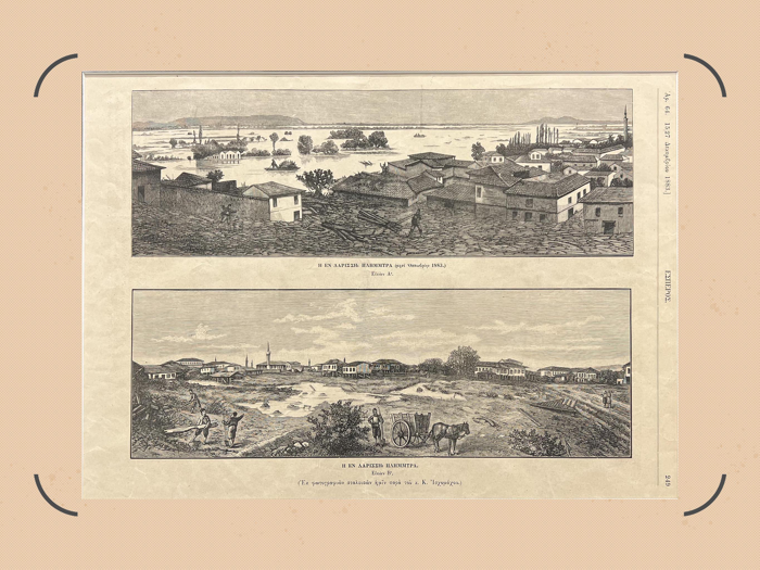 Γλυκυτάτη μου Λάρισα