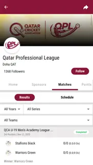 qatar cricket iphone screenshot 2