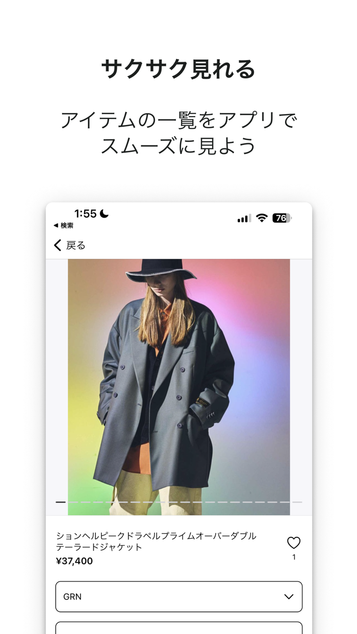 MAISON SPECIAL オフィシャルメンバーズアプリ