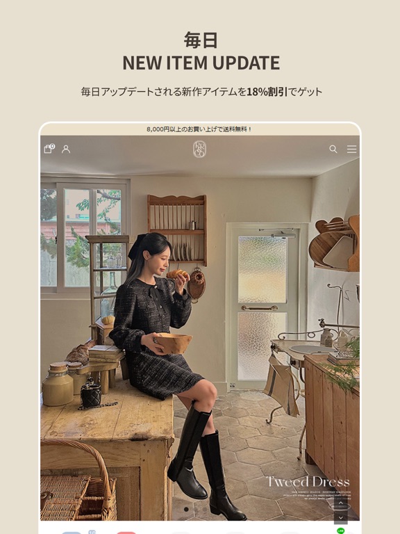 Screenshot #5 pour RIRINCO_JAPAN