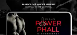 Game screenshot Power Phall mod apk