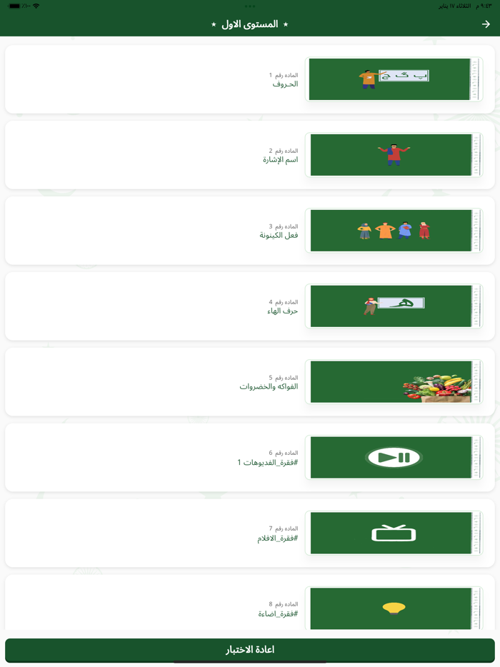 انطلق بطلاقة