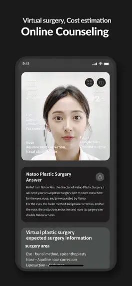 Game screenshot Natoo Facial&Skin AI Platform hack