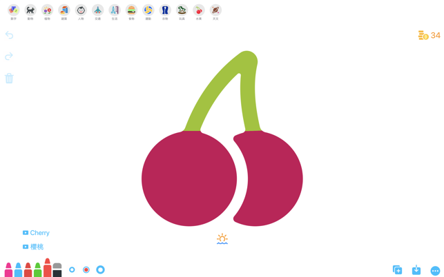 寶寶學習畫板 Drawing Board for kids(圖3)-速報App