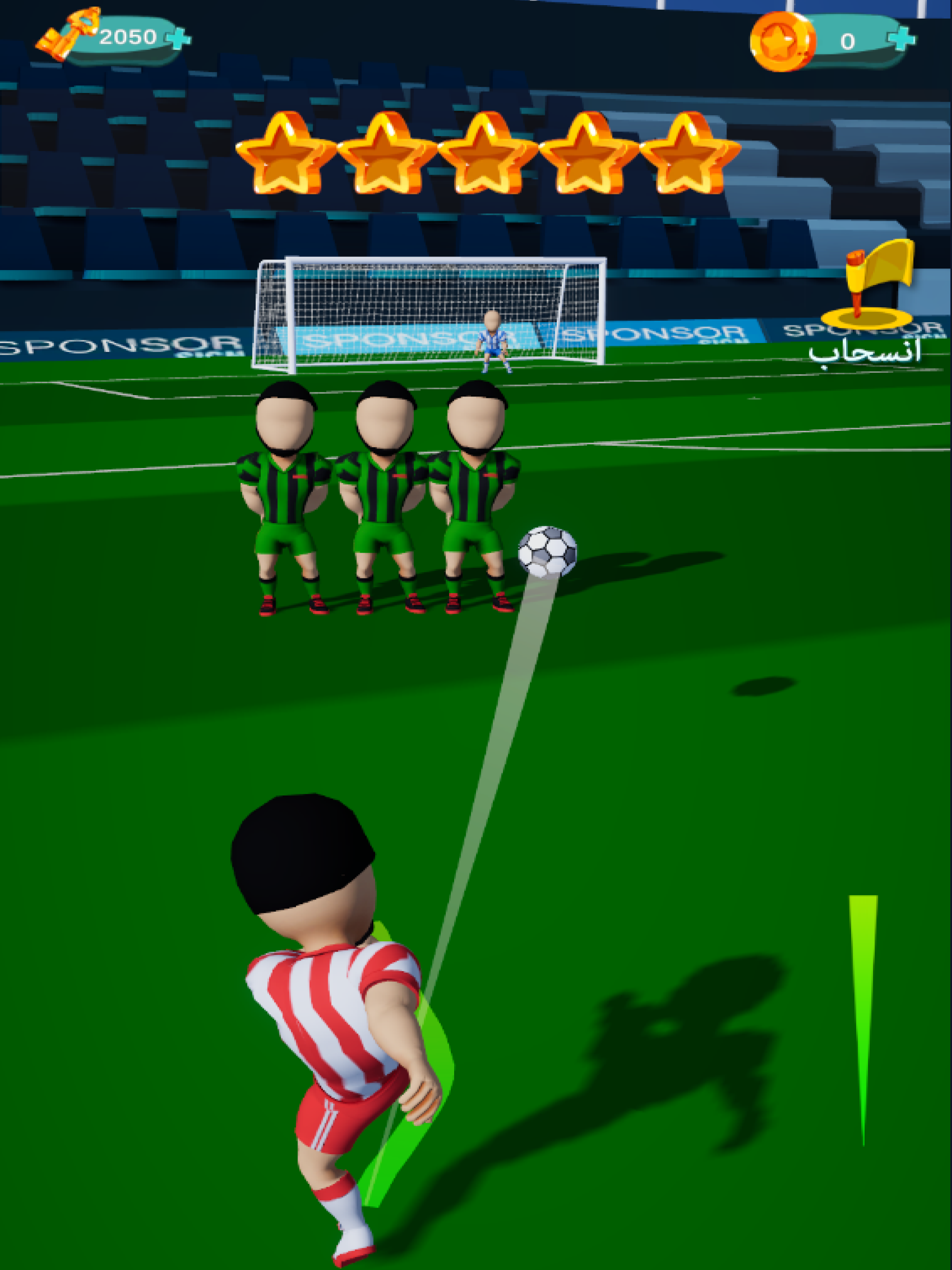 هداف الكأس screenshot 6