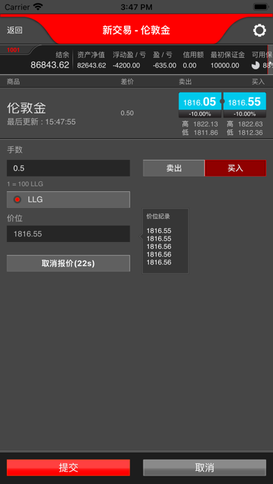 Gaindelly Gold Screenshot