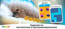 Game screenshot Fun Math Games: 1st- 4th Grade hack