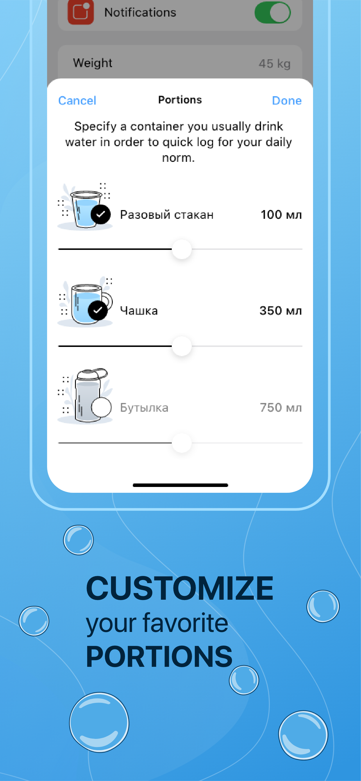 uWater screenshot 5
