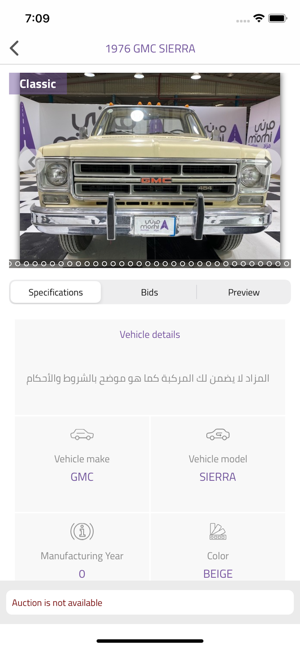 Morni Auction مزاد مرني(圖3)-速報App
