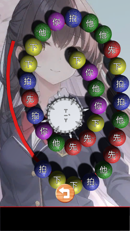 #4. 台灣小學國文生字一上康版 (iOS) Podle: Wenfong Shih