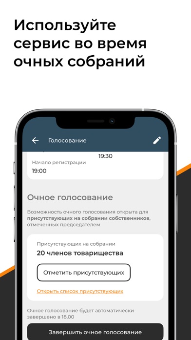 ITдом Screenshot