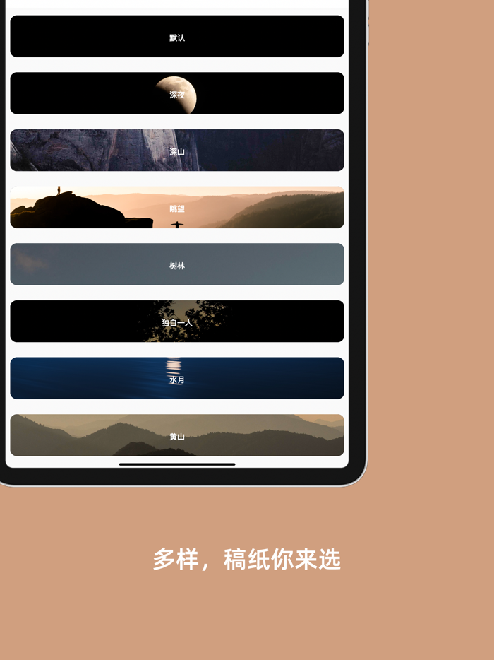 Miaodi-Markdown Editor Note
