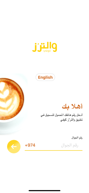 Walter’s(圖2)-速報App