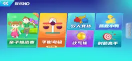 Game screenshot 可力运动 apk