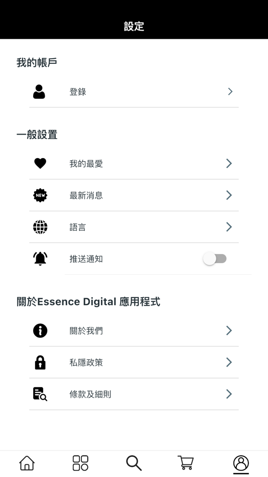 #4. Essence Digital (iOS) 由: Better Pi Limited