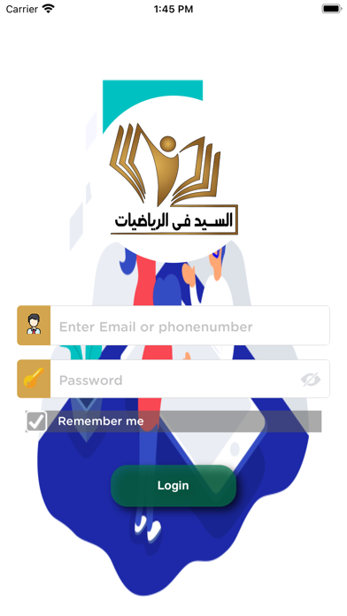 السيد في الرياضيات Screenshot