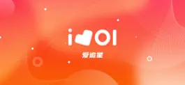 Game screenshot 爱追星 - 高清影视明星壁纸实用追星工具 mod apk