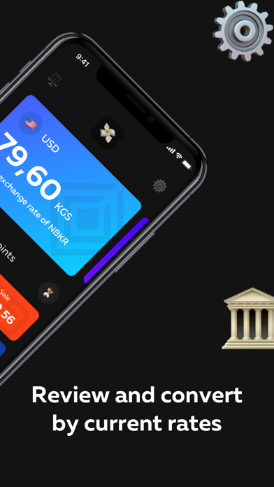 Exchange Rates Kyrgyzstan Som Screenshot
