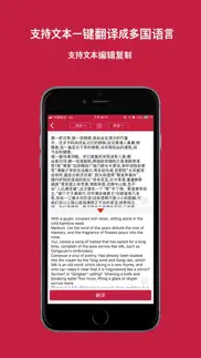 识图取字pro - 图片转文字 айфон картинки 4