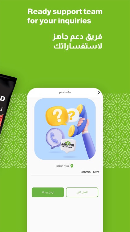 MeatTown screenshot-7