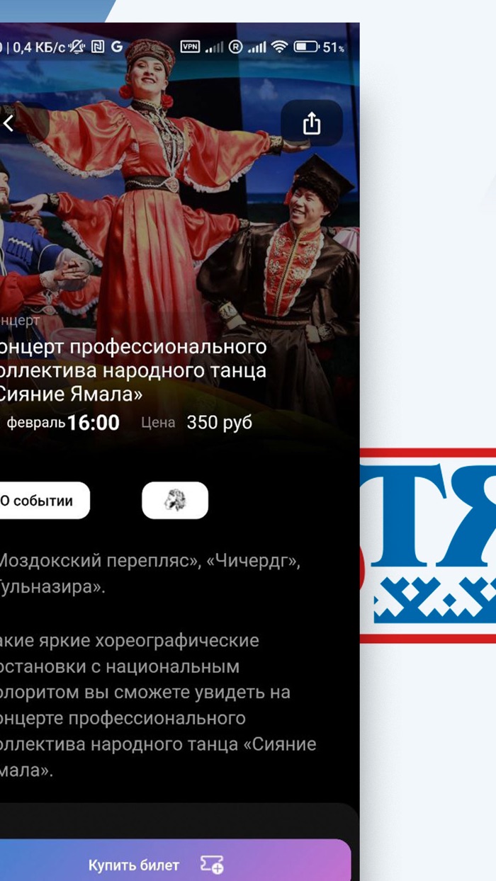 Центр Досуга Нефтяник