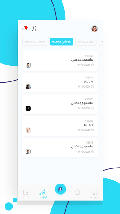 dhameen Screenshot