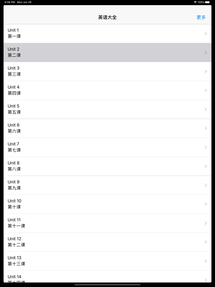 英语情景对话-让你的口语更流畅更得体