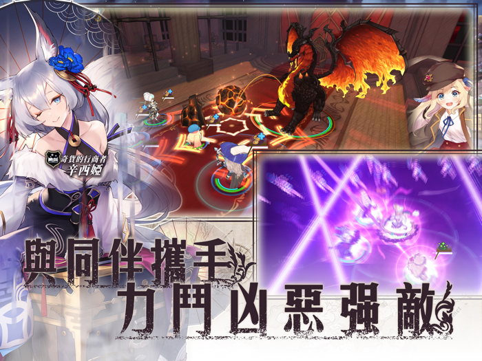 Zoldout 鍛造屋的物語