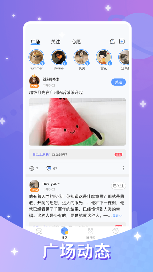 #2. 元气魔鬼城 (iOS) 由: Guangdong Yunman Technology Co., Ltd
