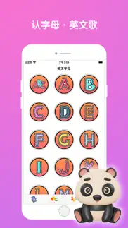 音乐玩具手机-益智小游戏趣味变声器早教仿真电话 айфон картинки 3