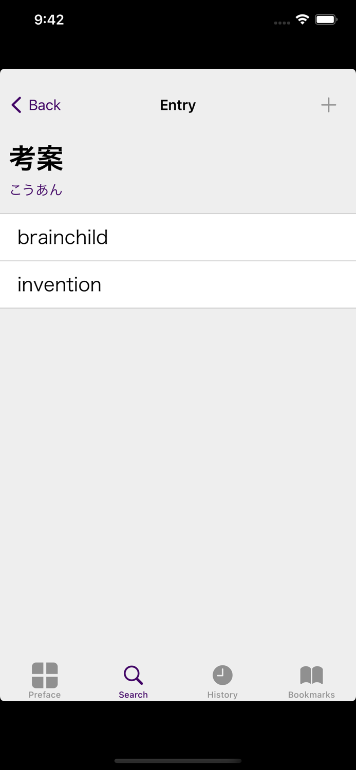 Business Econ Dict Jpn-Eng