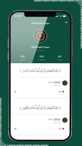 Game screenshot صاد hack